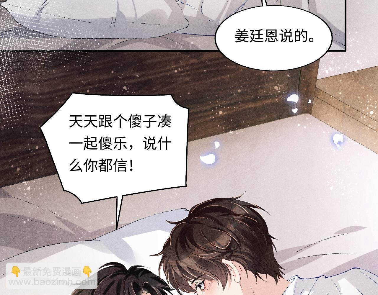 第128话 顶重要的人