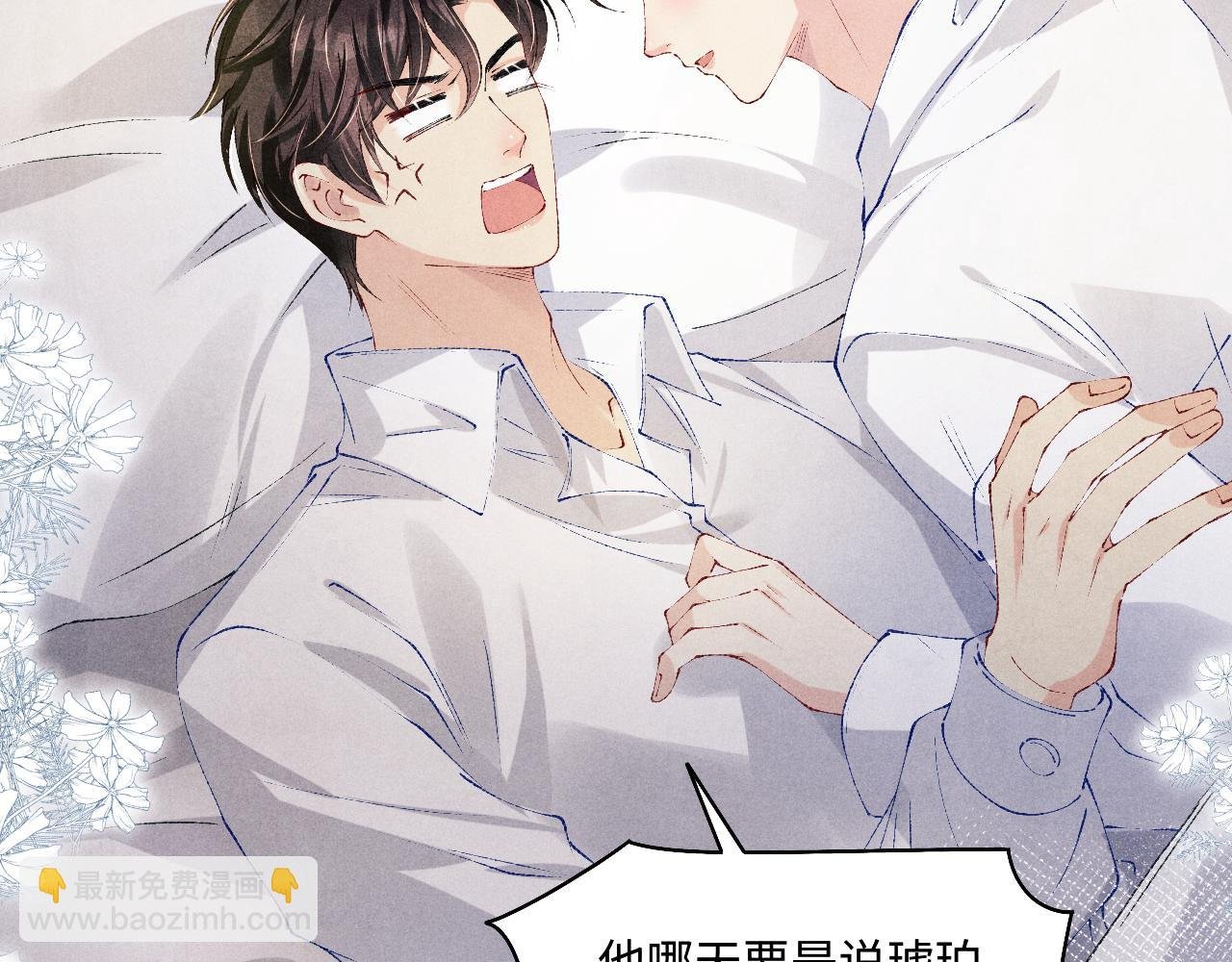第128话 顶重要的人