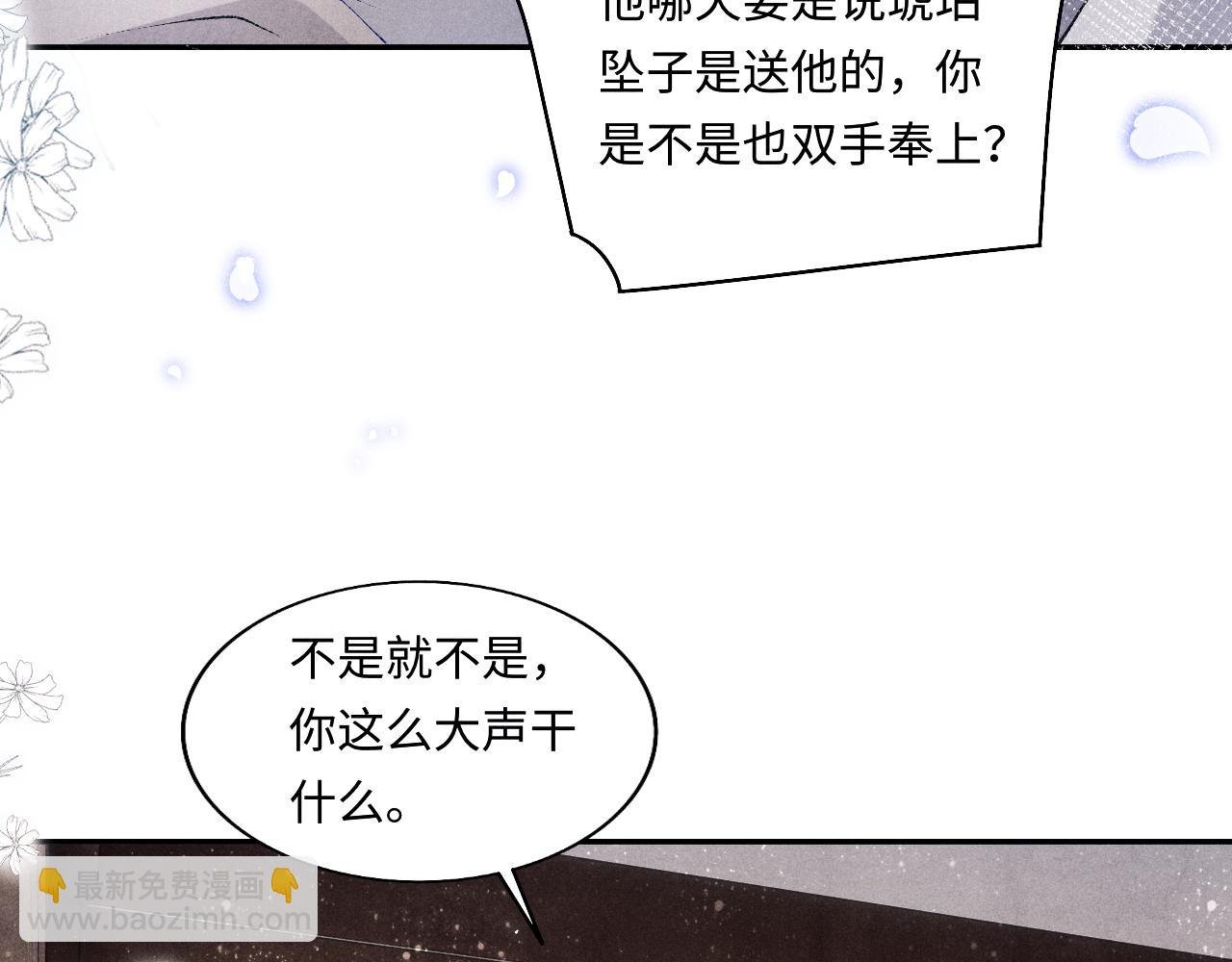 第128话 顶重要的人