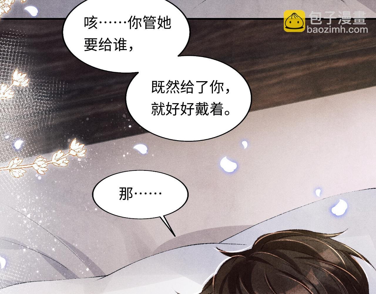 第128话 顶重要的人