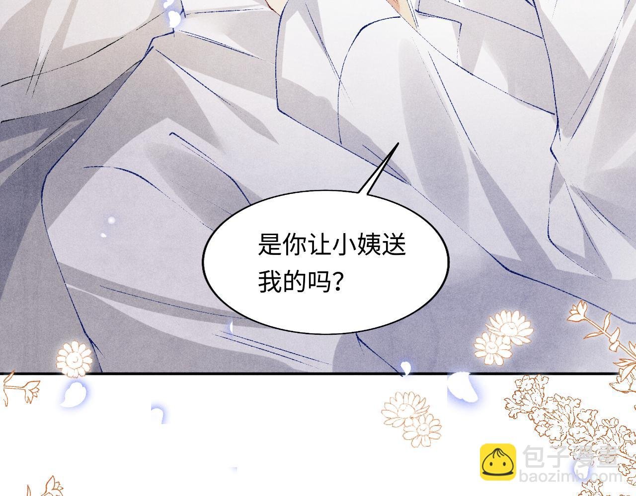 第128话 顶重要的人