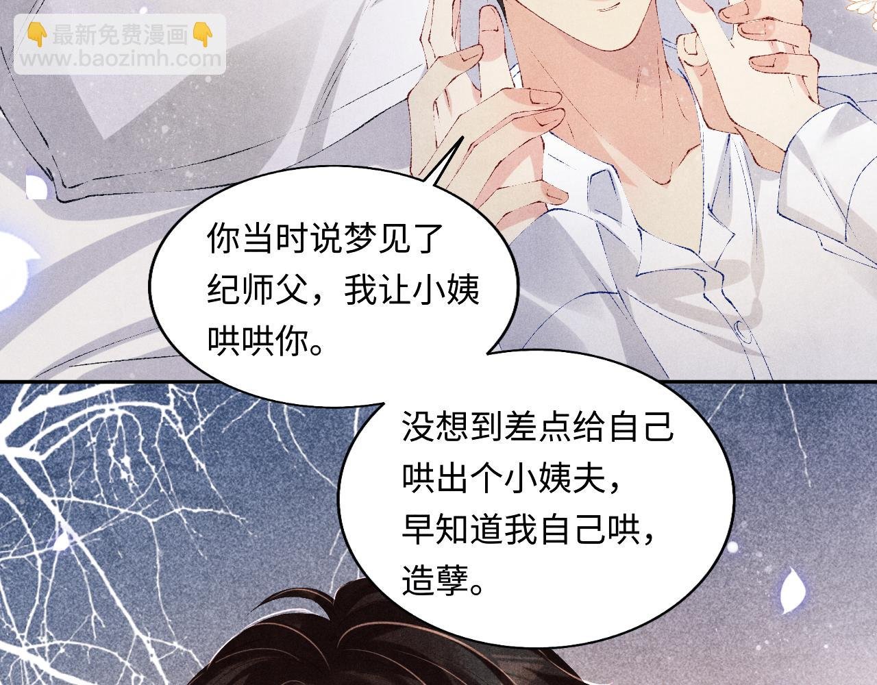 第128话 顶重要的人