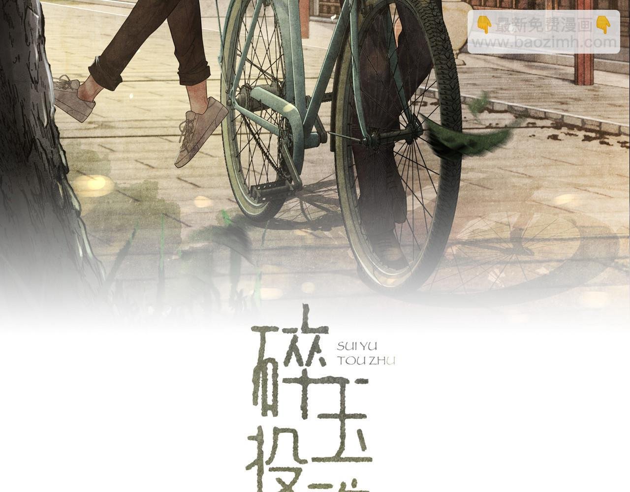 第129话 送红包