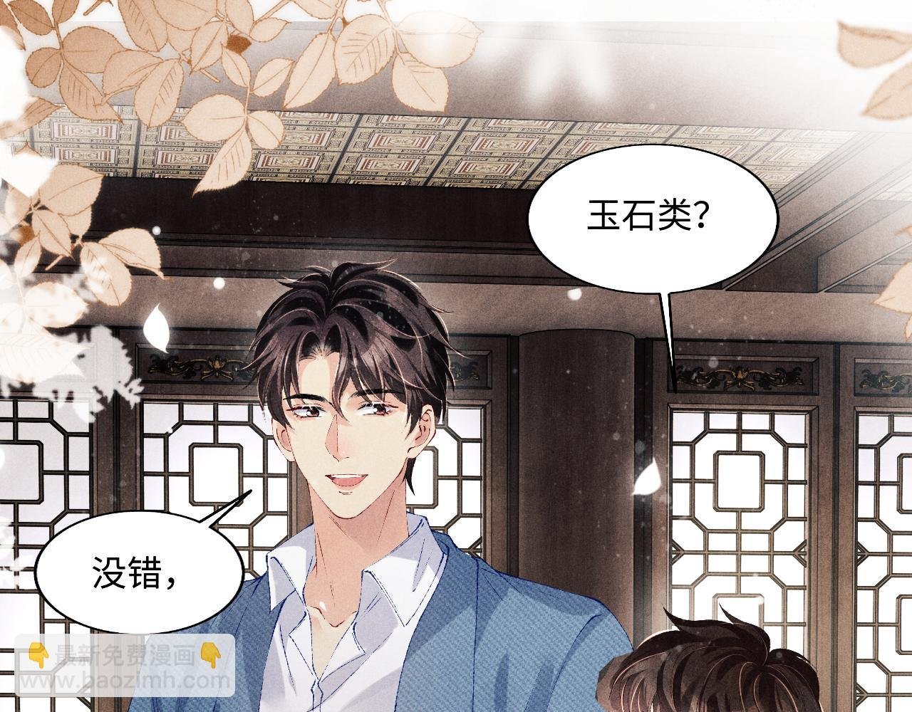 第129话 送红包