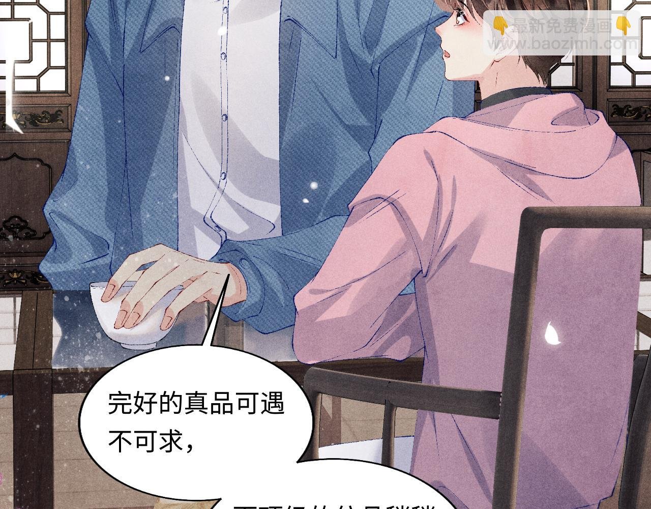 第129话 送红包