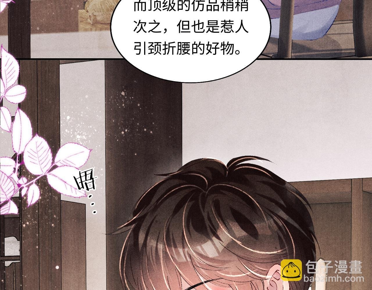 第129话 送红包