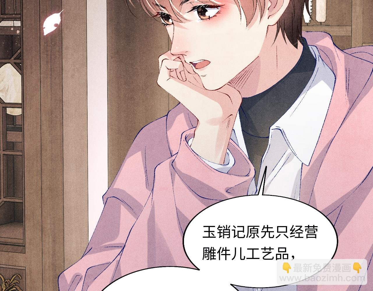 第129话 送红包