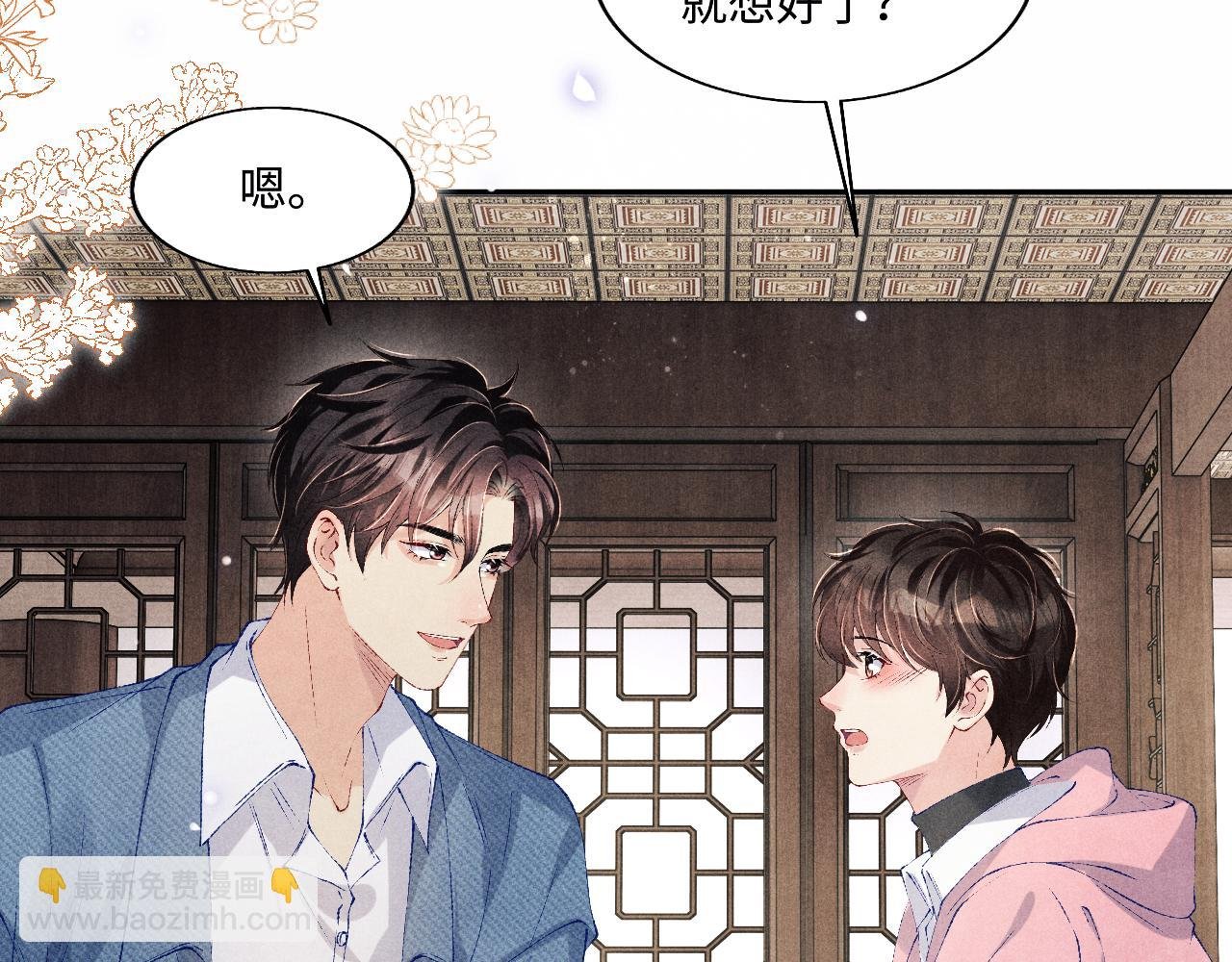 第129话 送红包