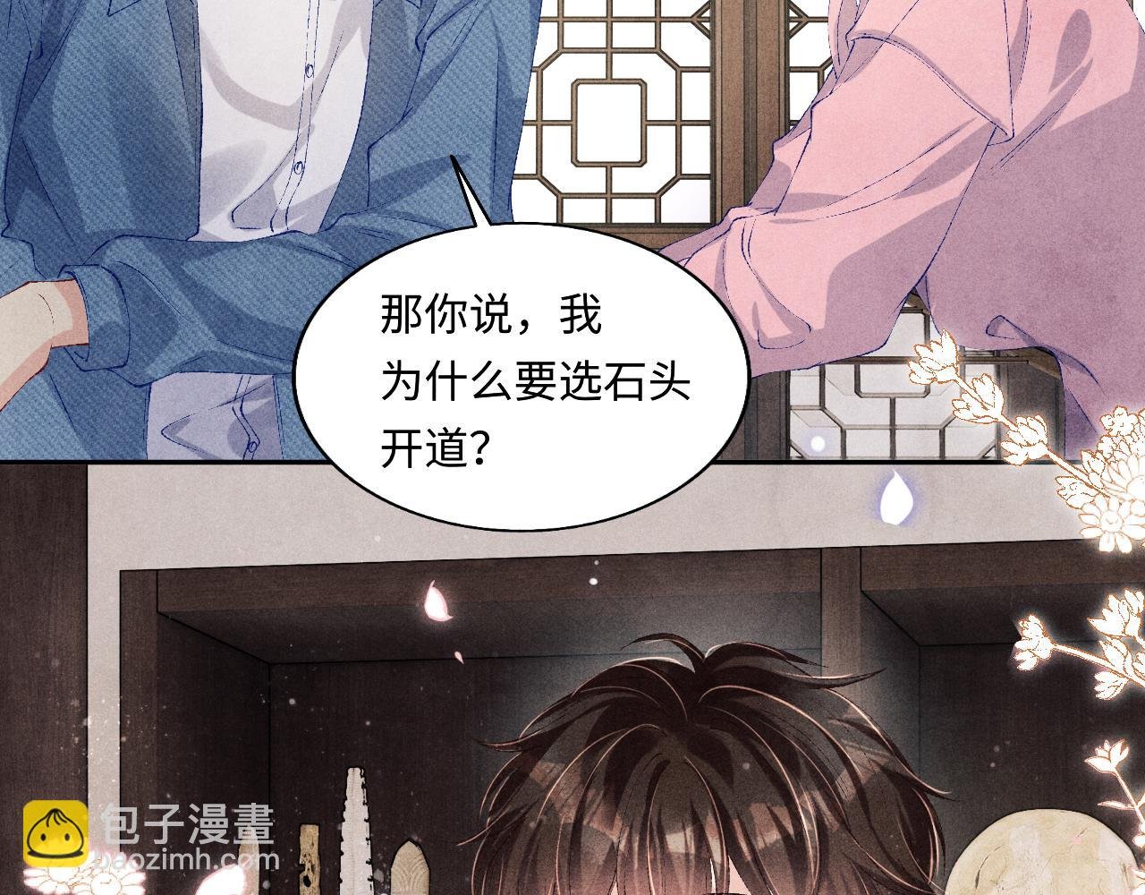 第129话 送红包