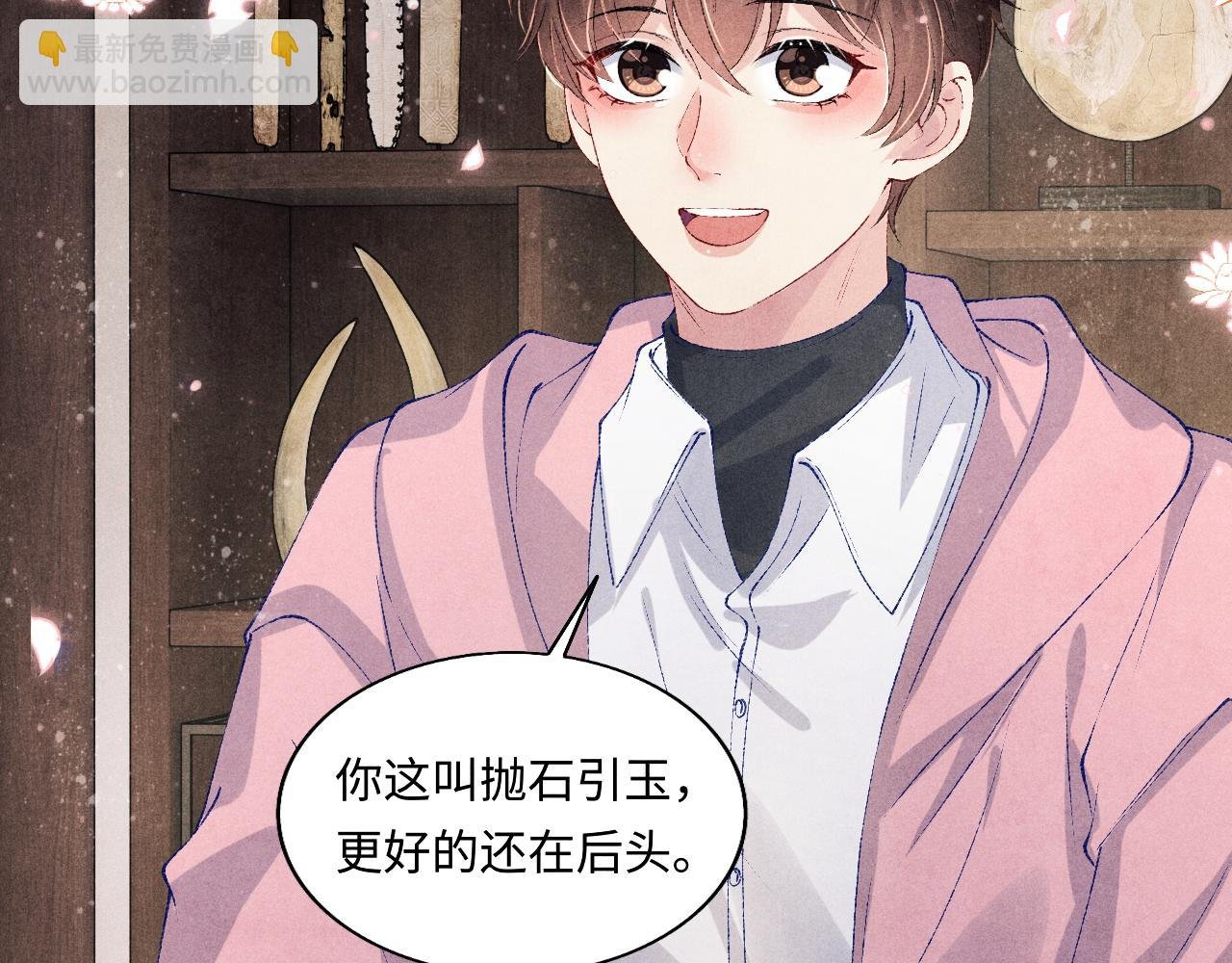 第129话 送红包
