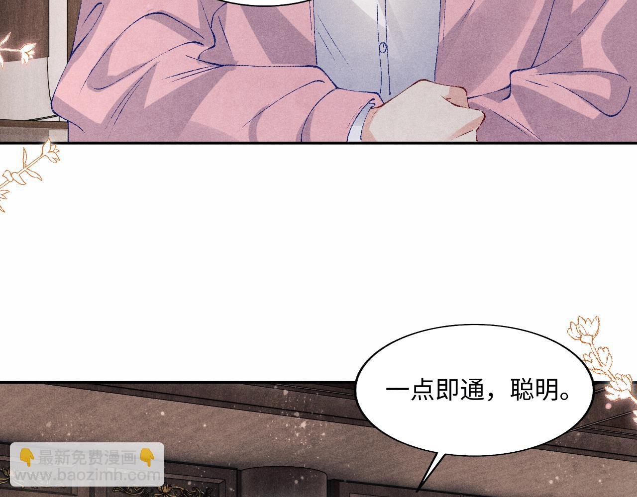 第129话 送红包