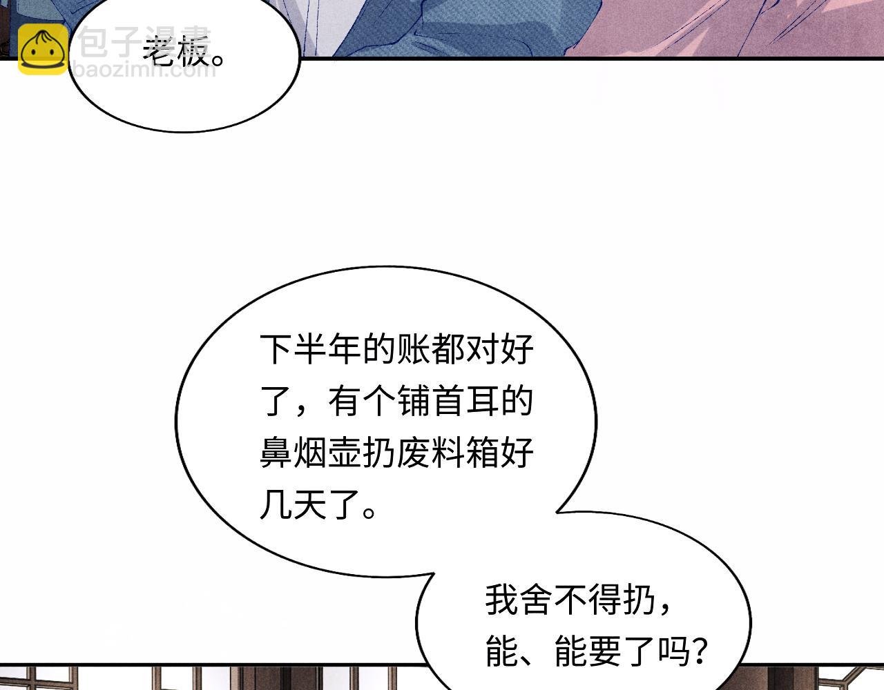 第129话 送红包