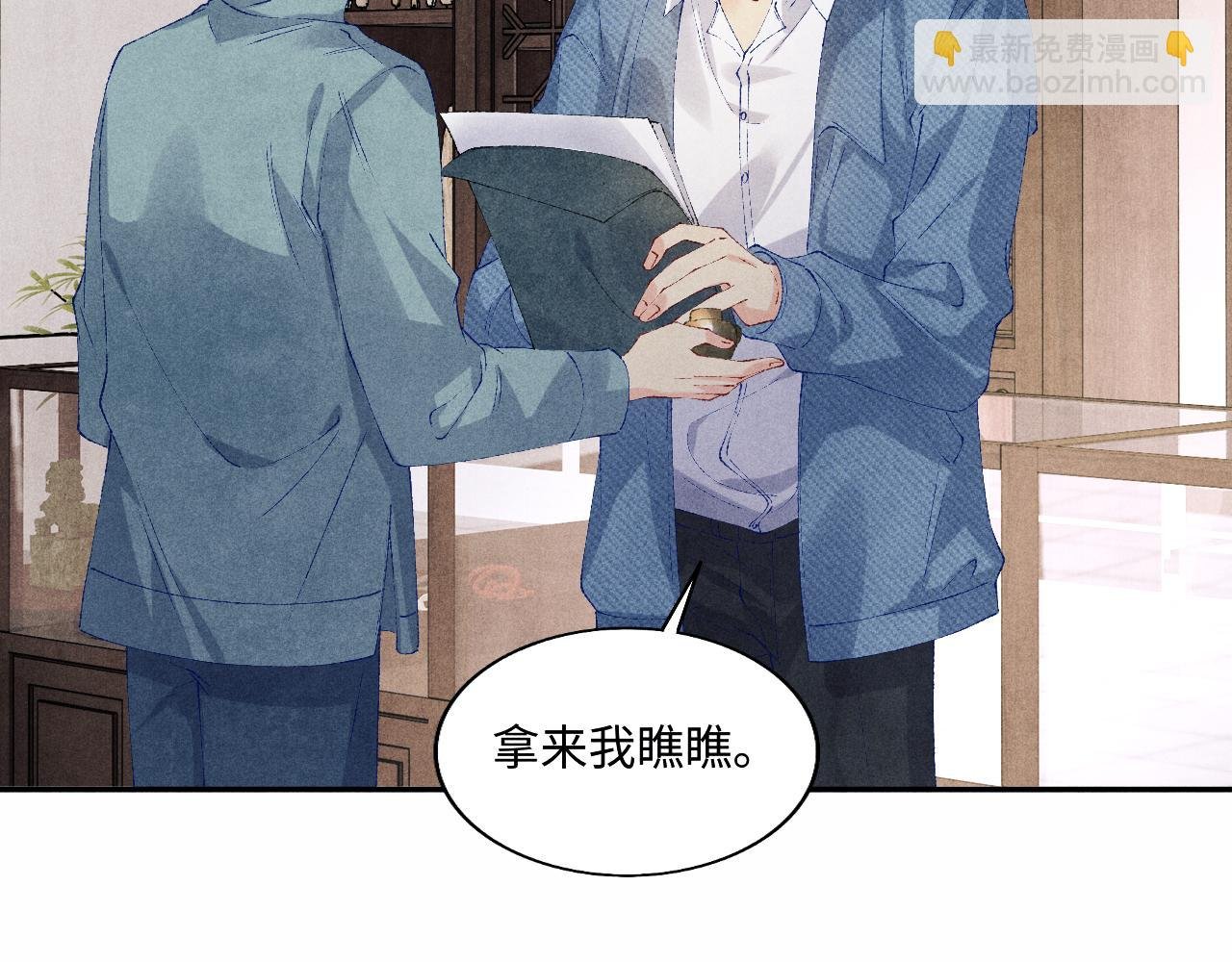 第129话 送红包