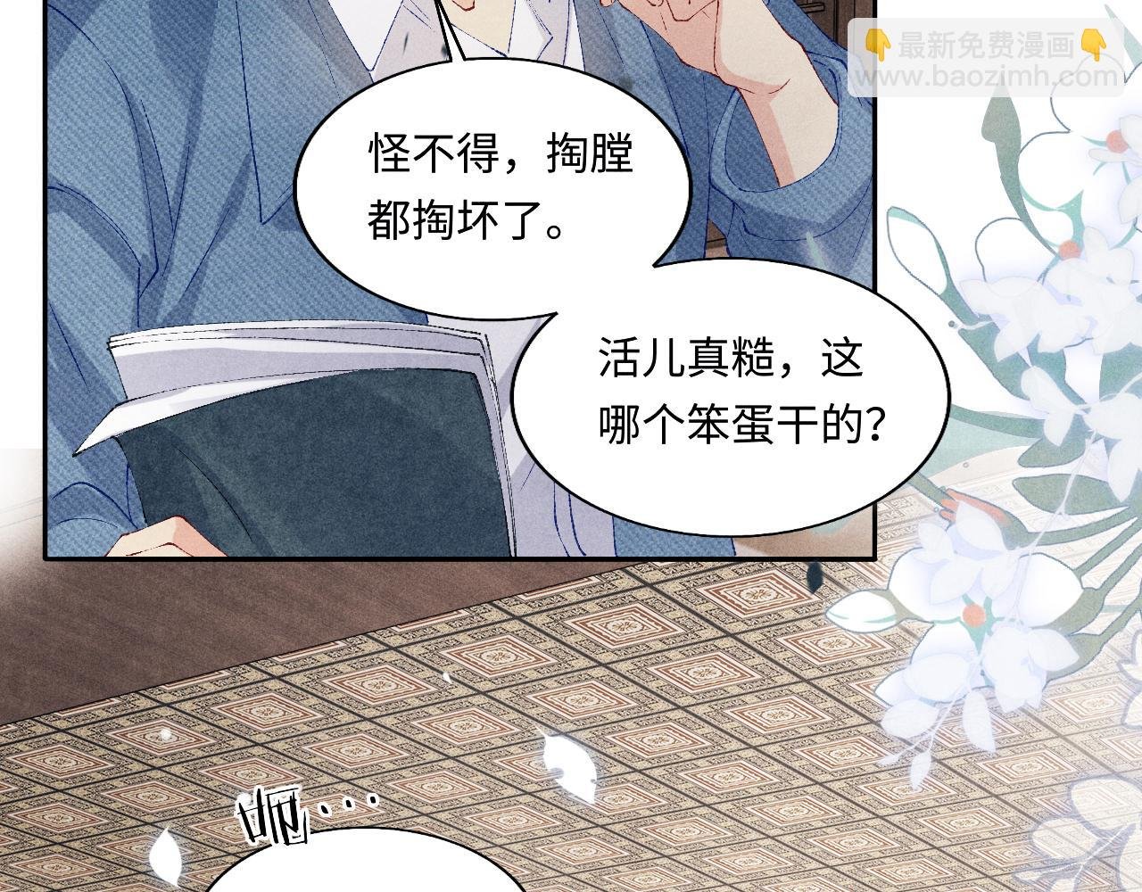 第129话 送红包