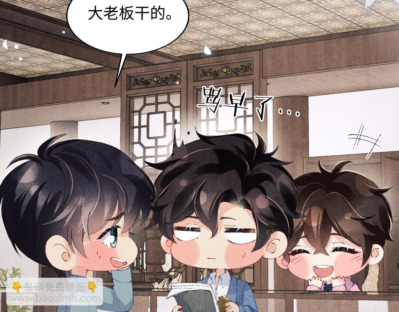 第129话 送红包