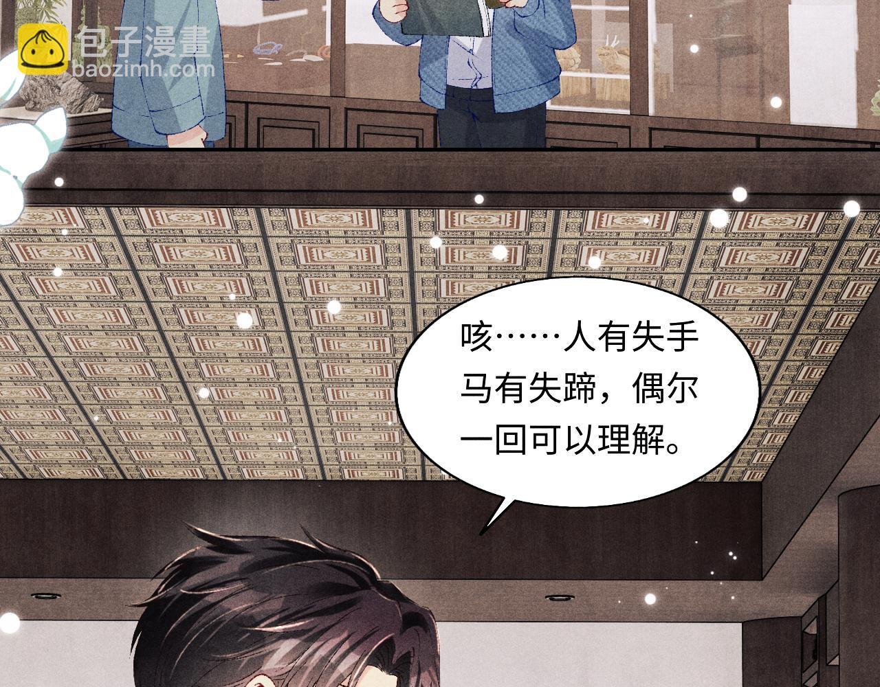 第129话 送红包