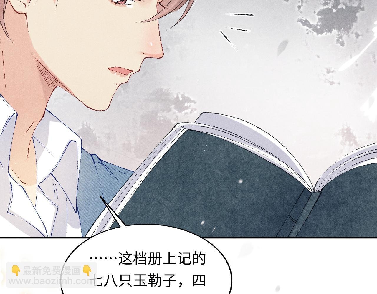 第129话 送红包