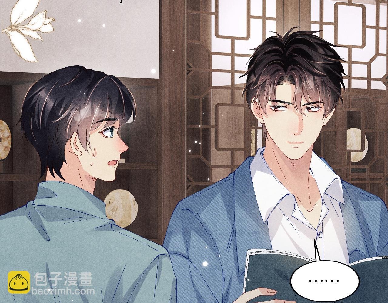 第129话 送红包