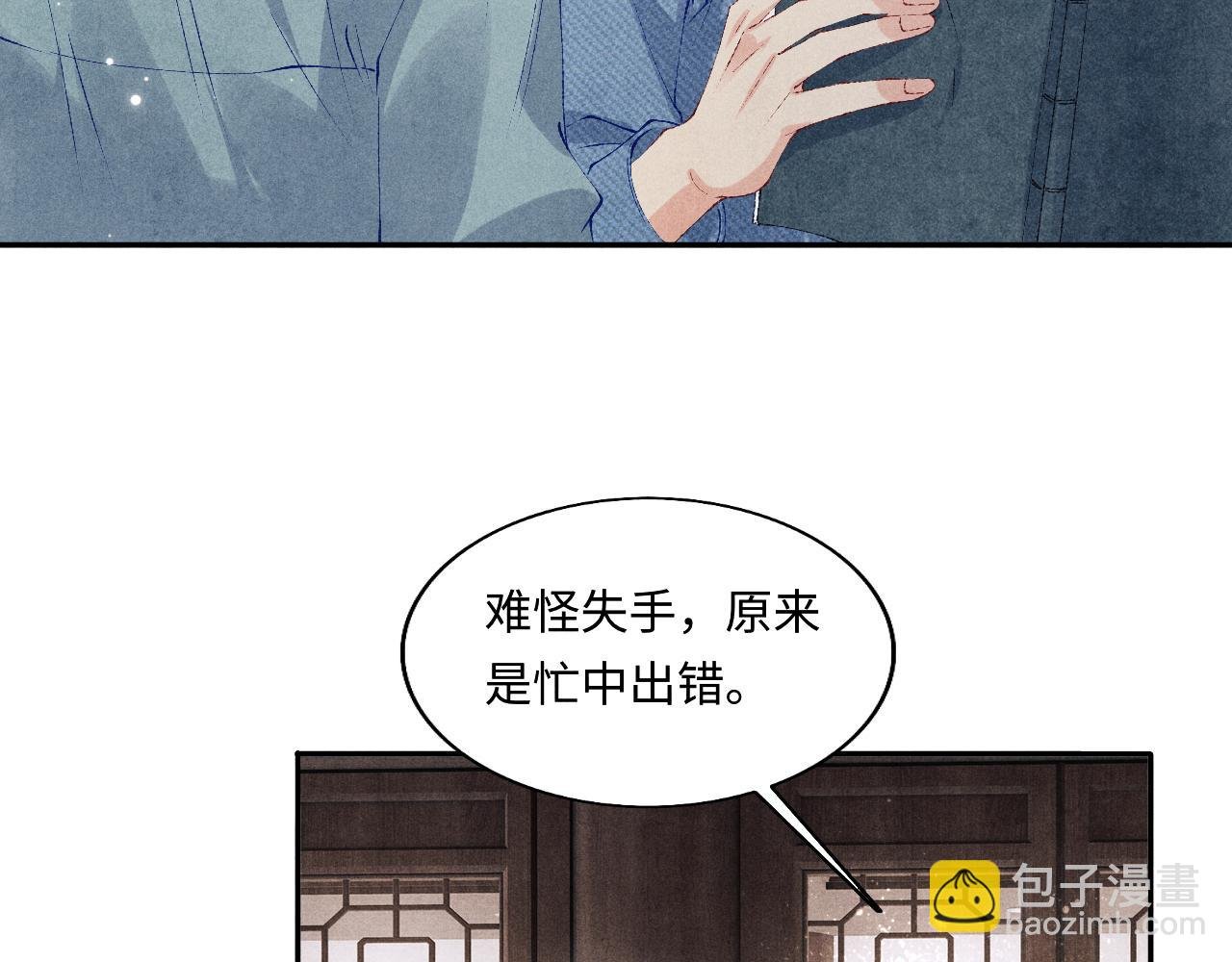 第129话 送红包