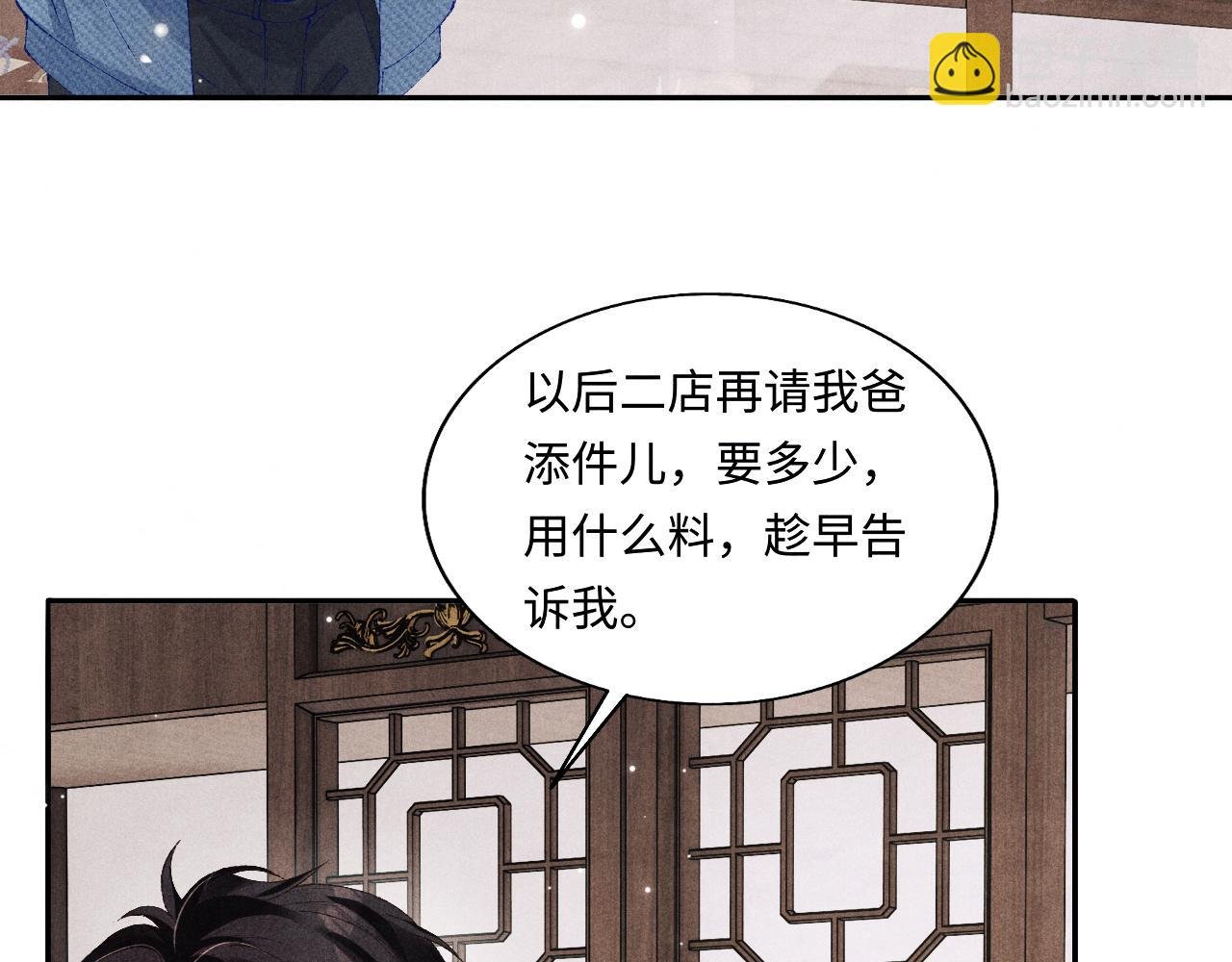 第129话 送红包