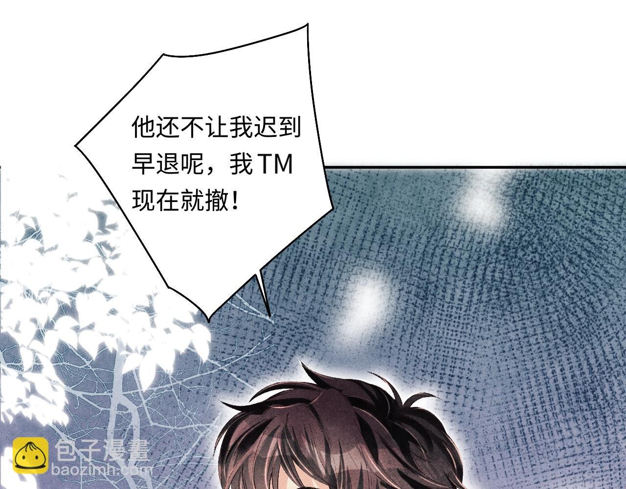 第129话 送红包