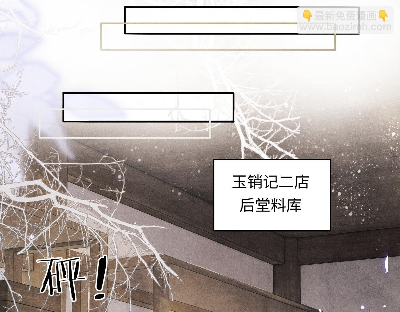 第129话 送红包