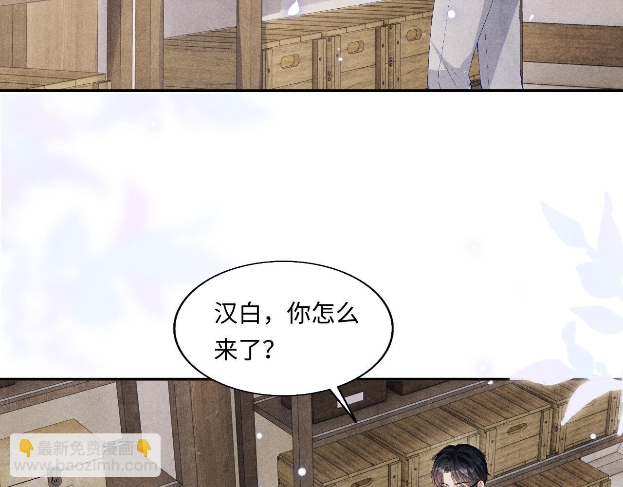 第129话 送红包