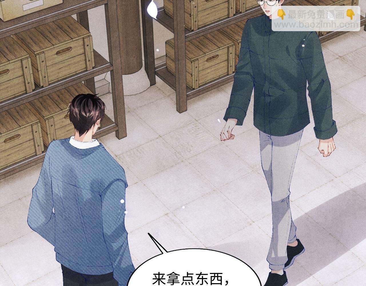 第129话 送红包