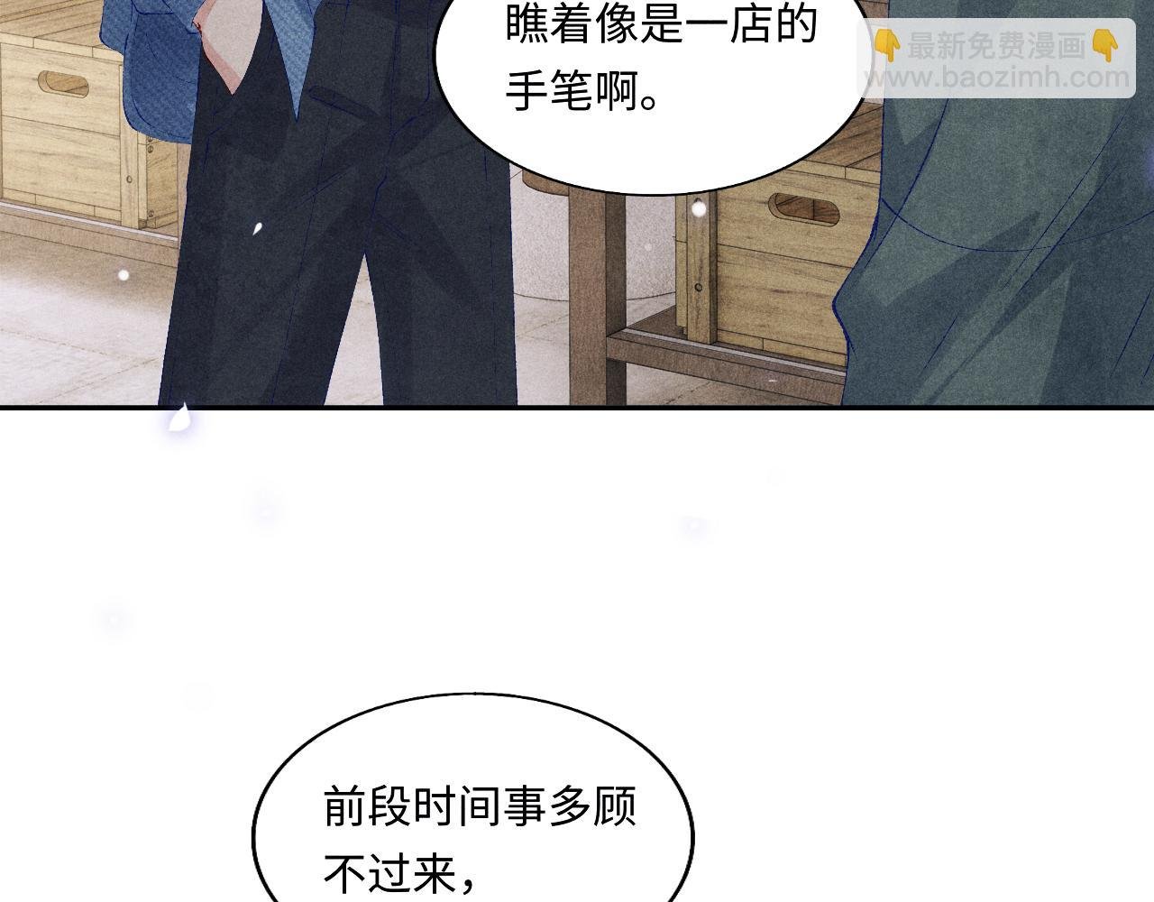 第129话 送红包
