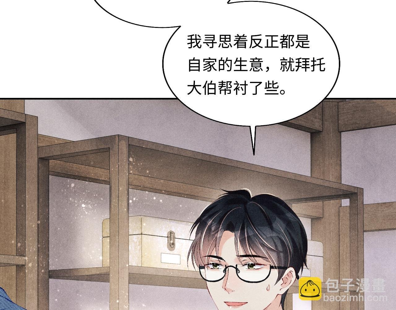 第129话 送红包
