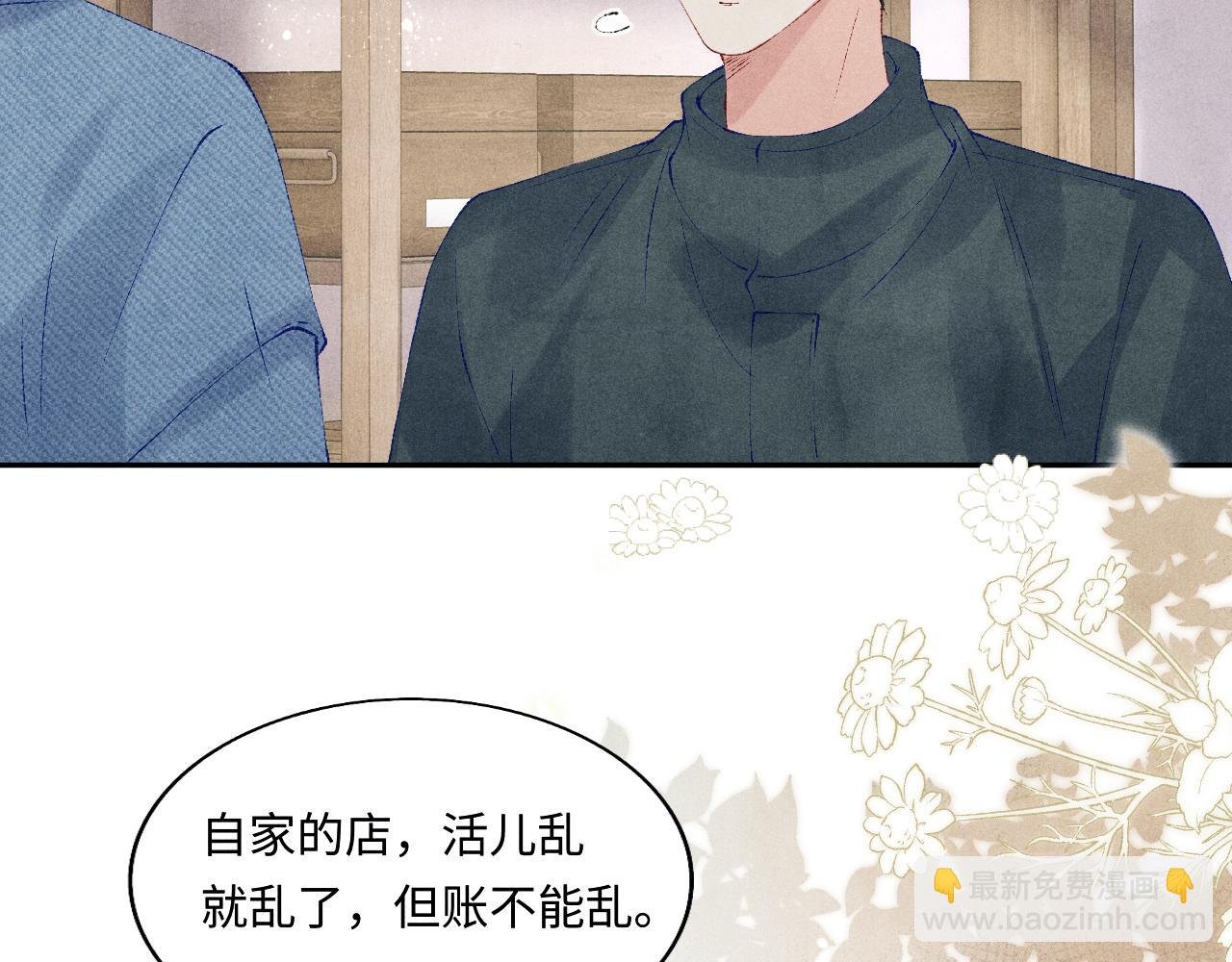 第129话 送红包