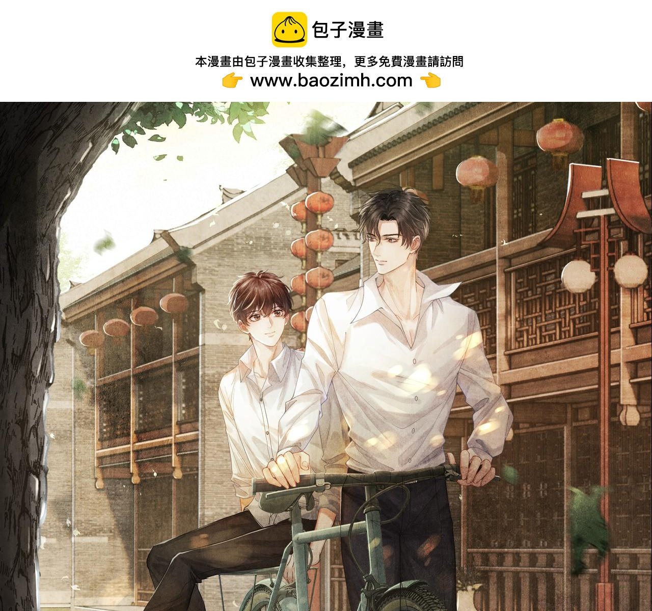 第131话 丁汉白出车祸了？！