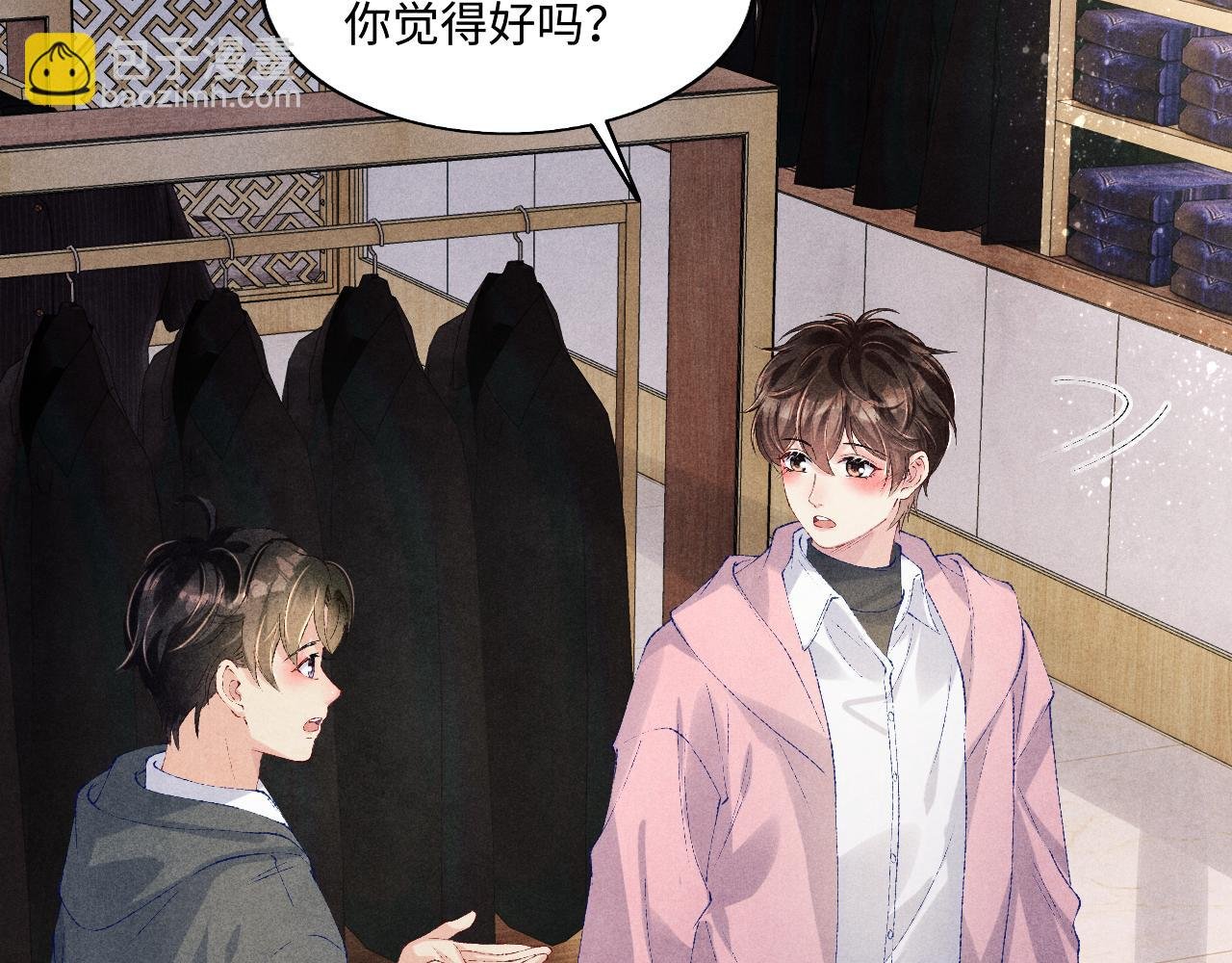 第131话 丁汉白出车祸了？！