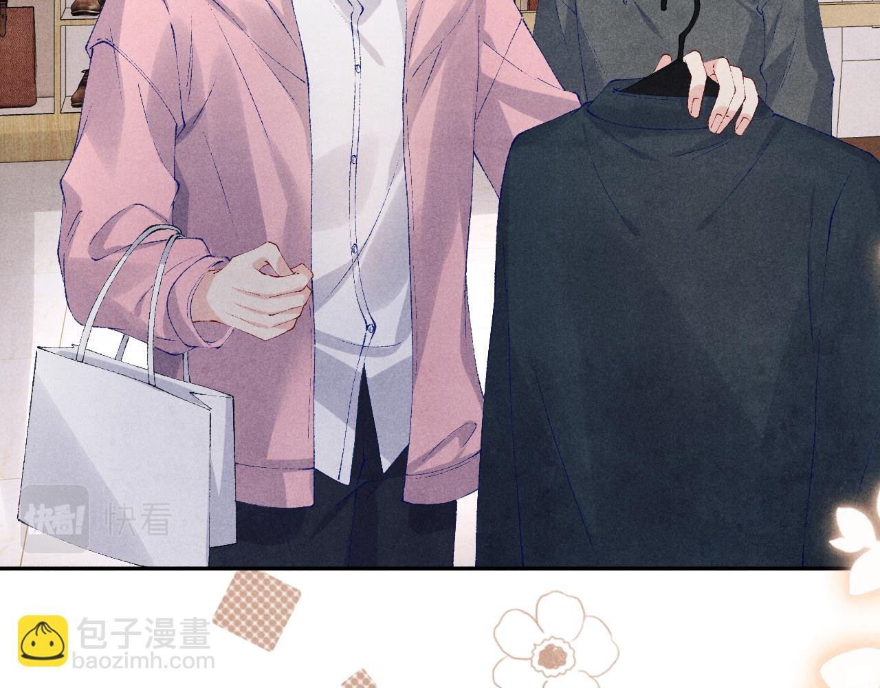 第131话 丁汉白出车祸了？！
