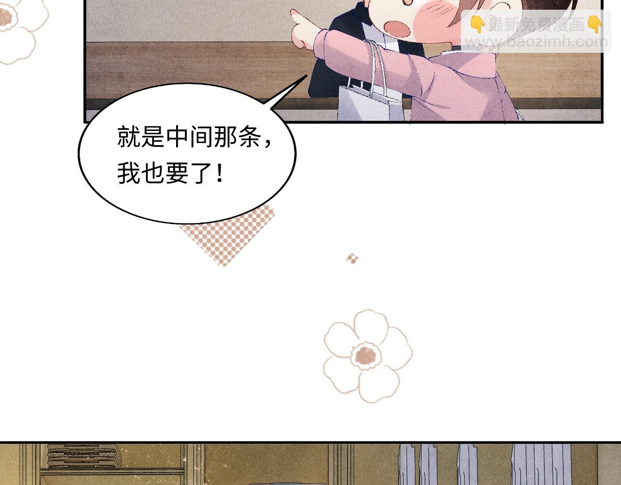 第131话 丁汉白出车祸了？！