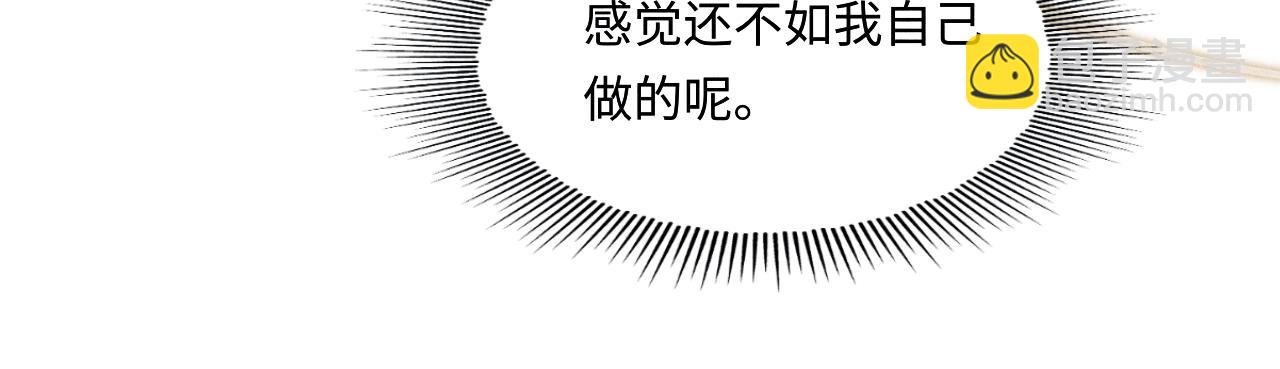 第131话 丁汉白出车祸了？！
