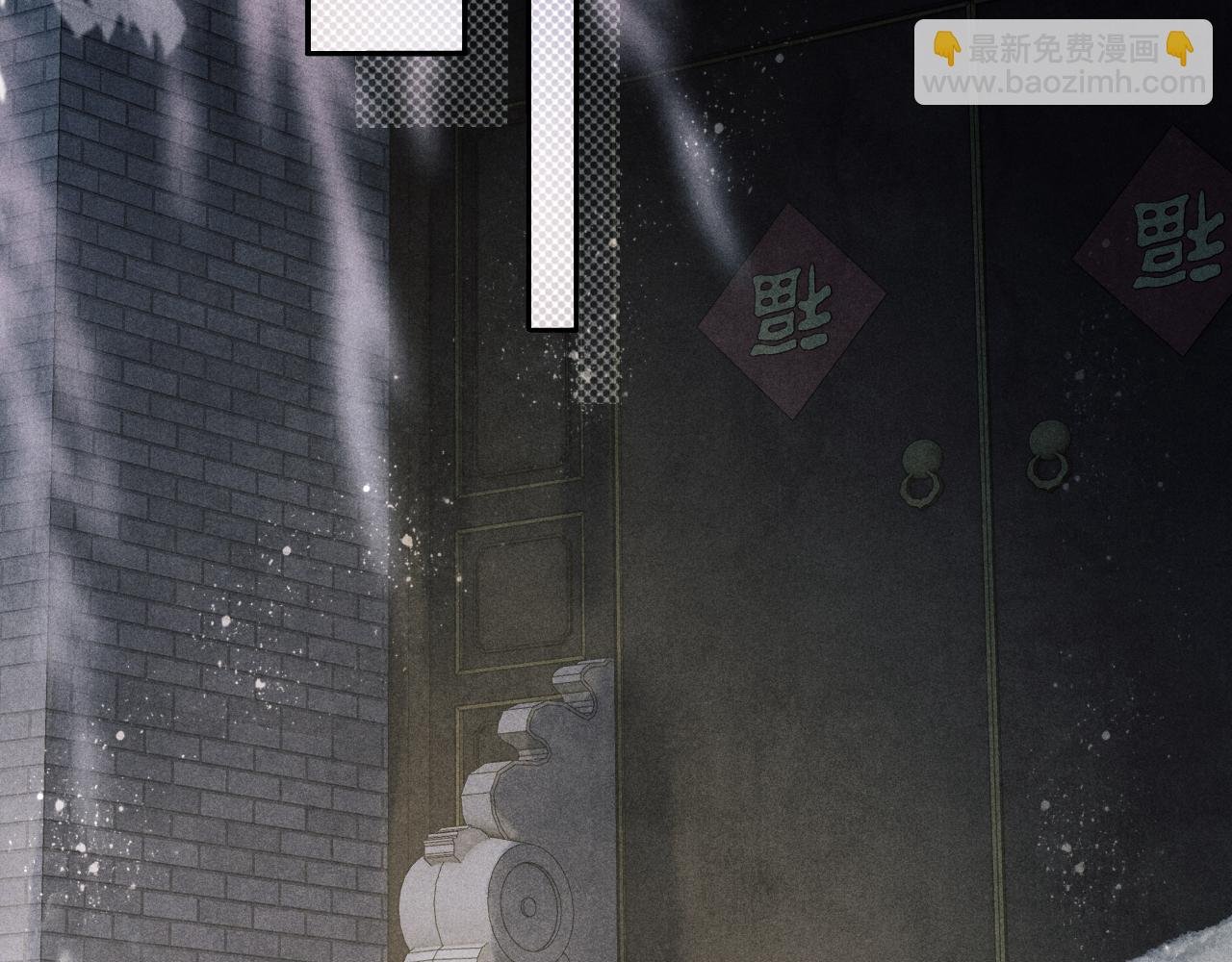 第131话 丁汉白出车祸了？！
