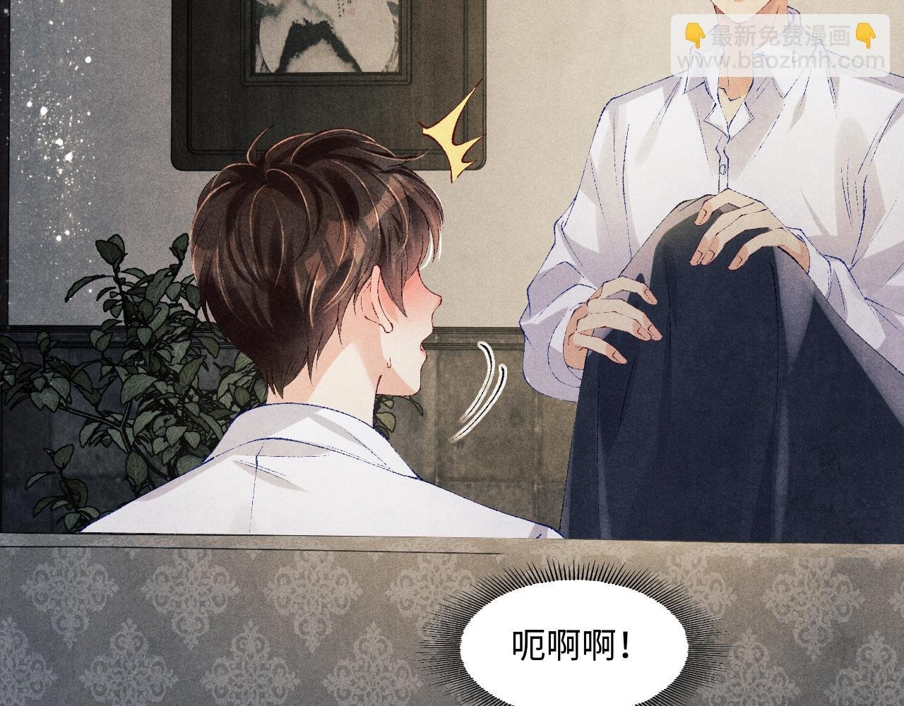 第131话 丁汉白出车祸了？！