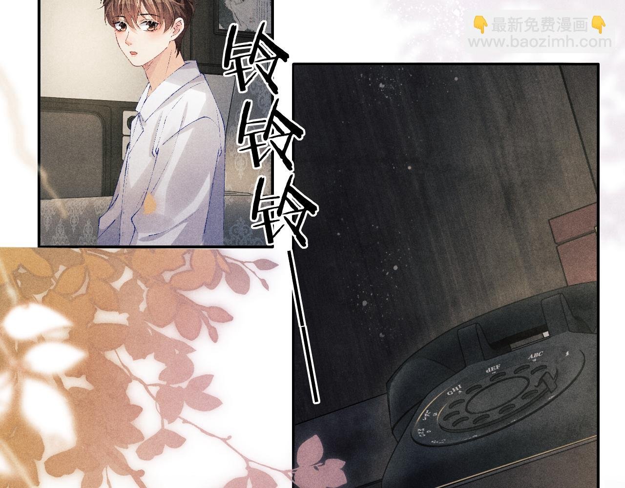 第131话 丁汉白出车祸了？！