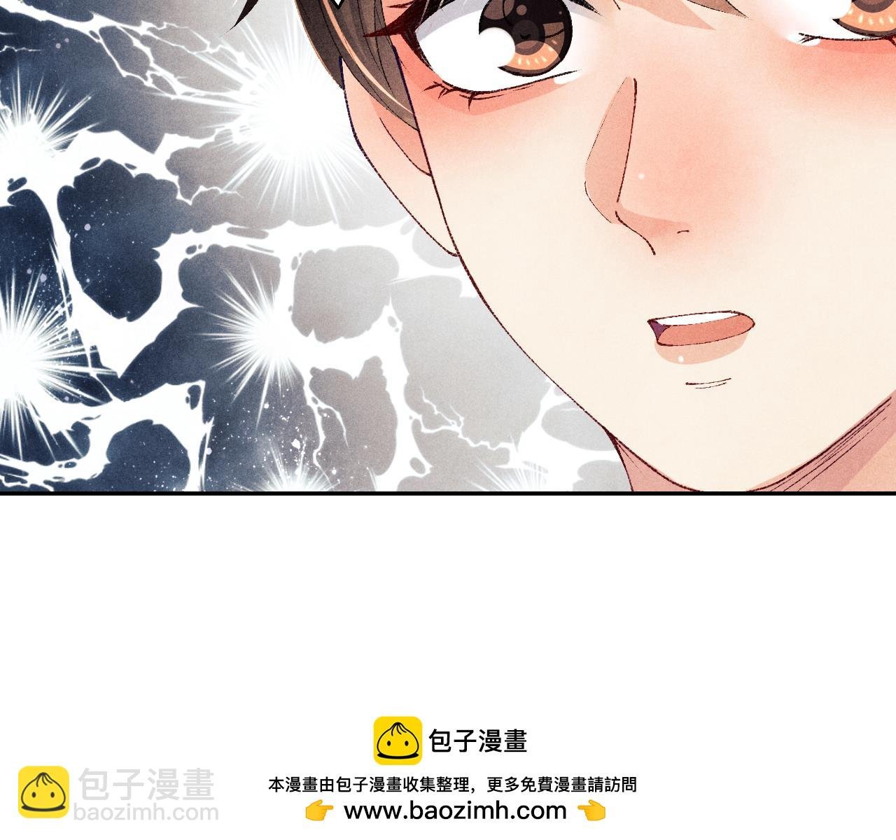 第131话 丁汉白出车祸了？！