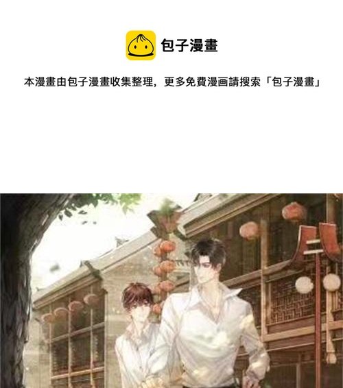 第132话 心意