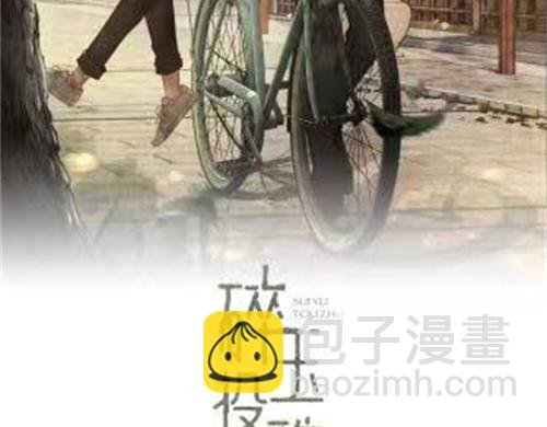 第132话 心意
