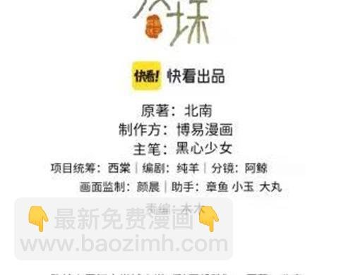 第132话 心意