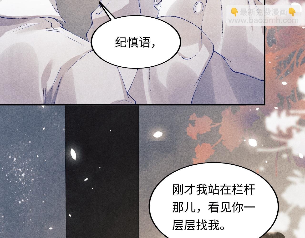 第132话 心意