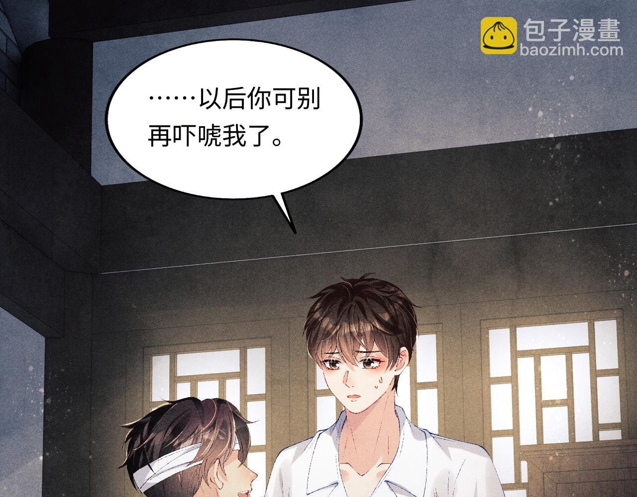 第132话 心意