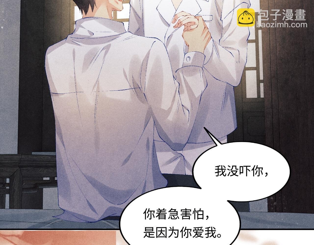 第132话 心意