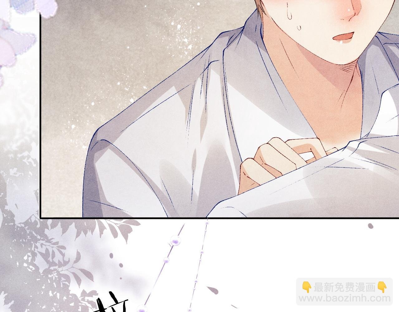 第132话 心意