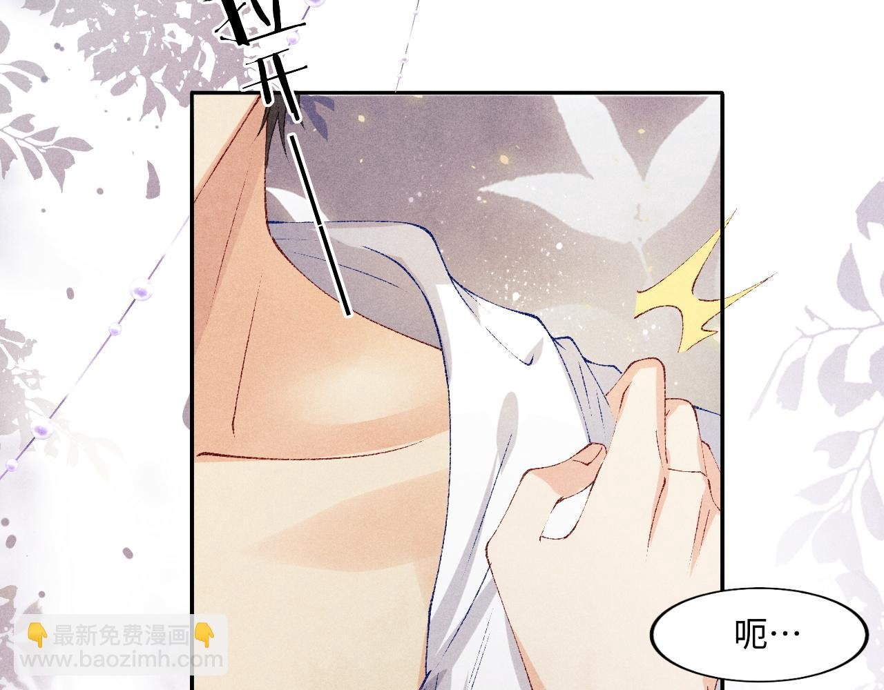 第132话 心意