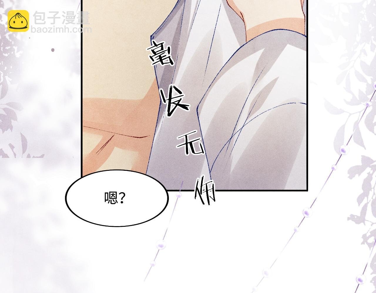 第132话 心意