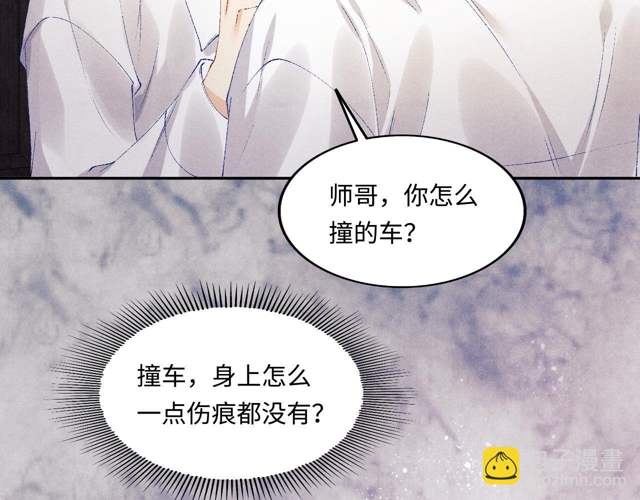 第132话 心意